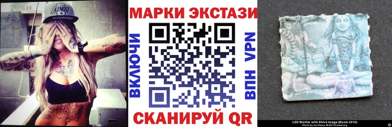 Марки N-bome 1,8мг  купить  сайты  Пустошка 