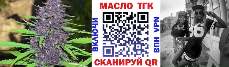 купить наркотики сайты  мега рабочий сайт  ТГК Wax  Пустошка 
